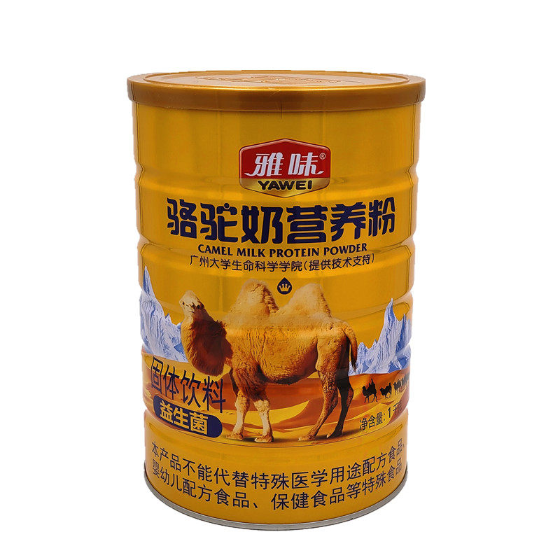 雅味益生菌骆驼奶营养粉营养好味道1000g买1发2,淘宝优惠券,粉丝福利购,淘宝优惠卷