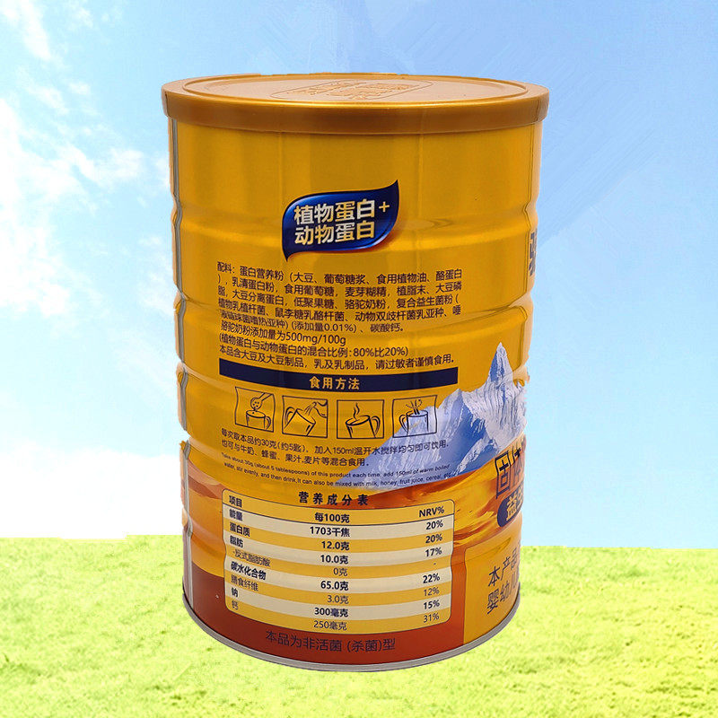 雅味益生菌骆驼奶营养粉营养好味道1000g买1发2,淘宝优惠券,粉丝福利购,淘宝优惠卷