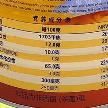 雅味益生菌骆驼奶营养粉营养好味道1000g买1发2,淘宝优惠券,粉丝福利购,淘宝优惠卷