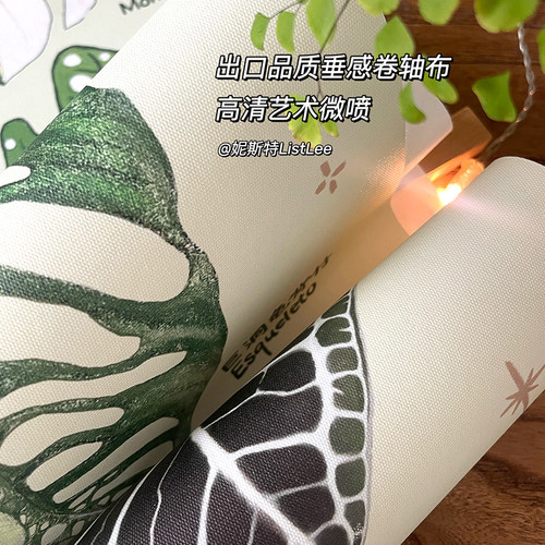 妮斯特·原创绿植挂布磁吸墙帘 热植客厅装饰画挂帘 植物文创周边 - 图2