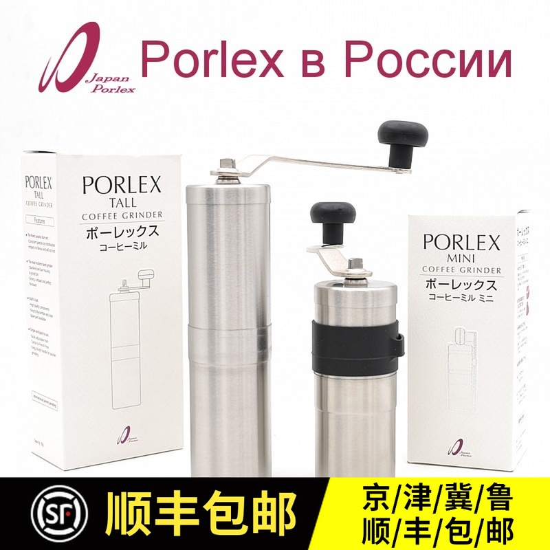 衝冠特惠二代新款日本原裝PORLEX/mini京瓷便攜手搖磨豆機陶瓷磨