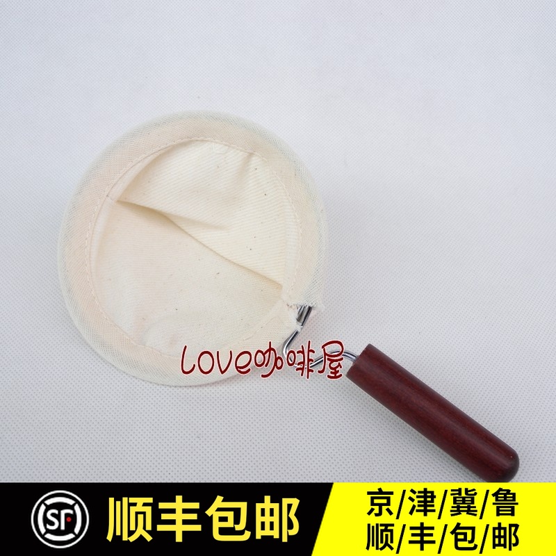 正晃行AKIRA-法蘭絨濾泡式咖啡組(法蘭絨濾布+濾架) 1-2人3~4人份