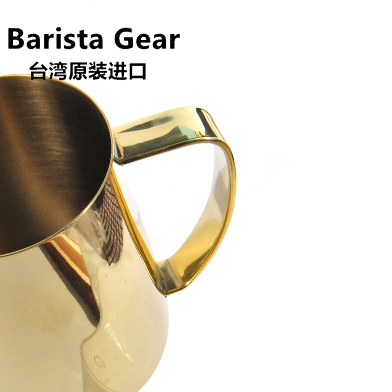 台湾厂家Barista gear拉花缸尖嘴不锈钢镀钛拉花杯奶钢BG专业压纹 - 图1