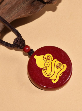 2026年灵蛇进禄吉祥宏朱砂吊坠