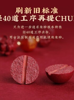 朱砂手串2023年三合六合手链