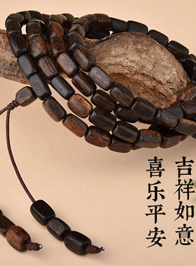 天然芽庄奇楠沉香木手串