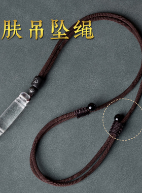 天然白水晶文昌笔吊坠金榜题名