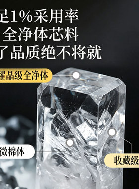 白水晶手链女天然正品五行