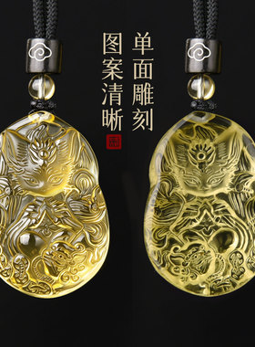 天然黄水晶九尾狐吊坠黄色水晶