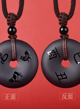 黑曜石平安扣钥匙扣猴鼠龙
