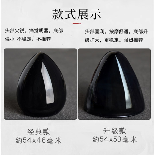 Obsidian top-yang jade ornaments flat bottom egg shape