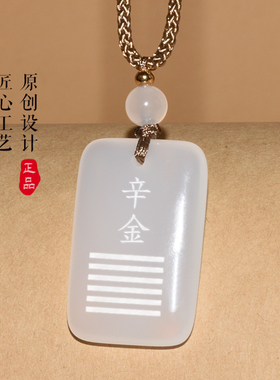 五行属金饰品辛金庚金吊