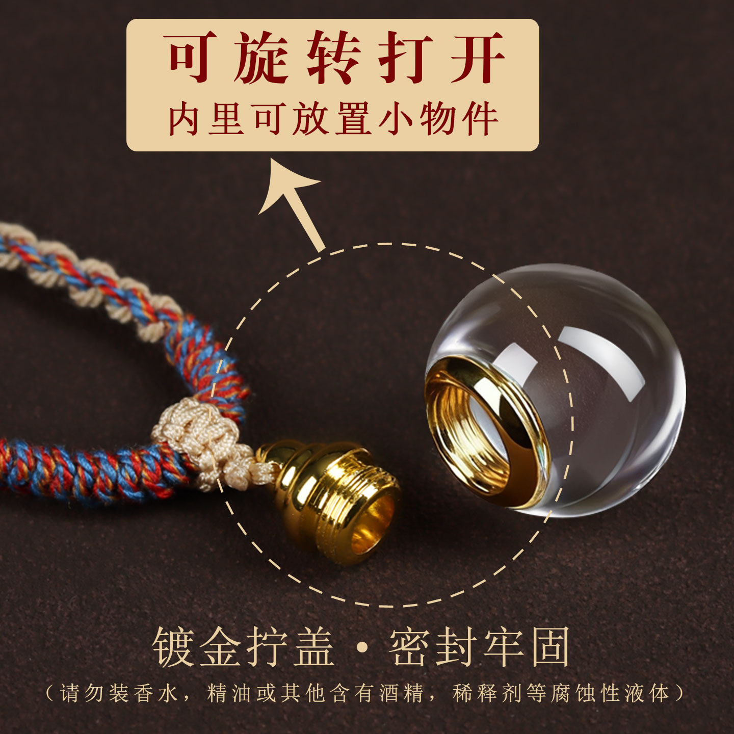 天然白水晶舍利瓶吊坠密封防水嘎乌盒朱砂空瓶可打开项链挂件饰品,淘宝优惠券,粉丝福利购,淘宝优惠卷