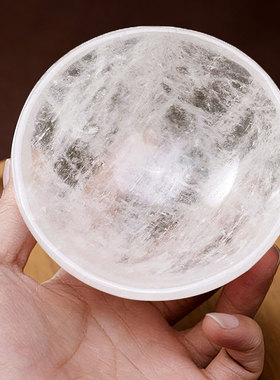 天然白水晶消磁碗摆件