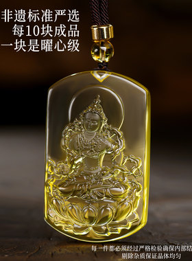 天然黄水晶金刚萨埵吊坠