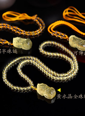 黄水晶霸王貔貅吊坠男新年小礼品兔年女本命年项链礼物饰品
