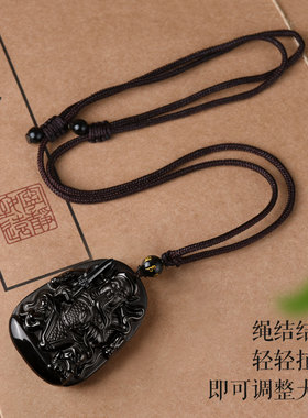 真武大帝吊坠黑曜石玄天上帝