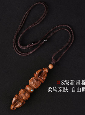 天然雷击木保真枣木金刚杵吊坠