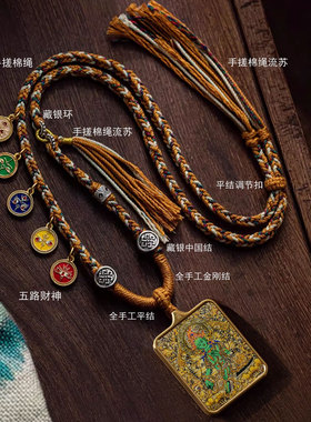 高档西藏手绘描金唐卡