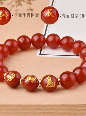 天然红玛瑙虎马狗三合手串