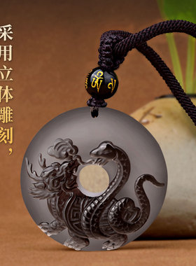 天然黑曜石玄武吊坠男女款