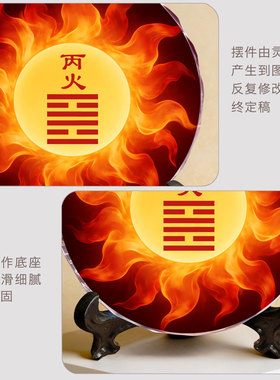 丙火丁火摆件五行缺火补火喜火