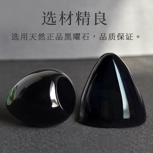 Obsidian top-yang jade ornaments flat bottom egg shape