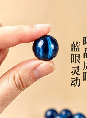 天然蓝虎眼石手串南非虎睛石