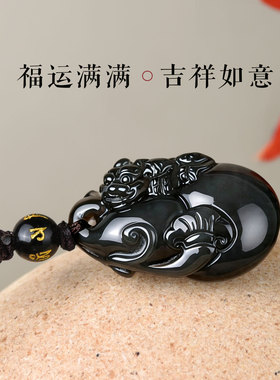 天然彩虹眼黑曜石葫芦吊坠