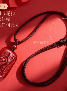 天然原矿真朱砂地藏王菩萨吊坠