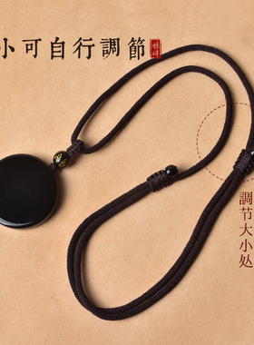 天然黑曜石平安无事牌吊坠