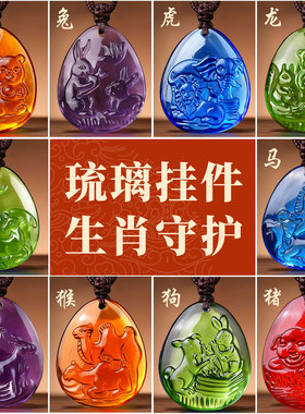 属狗狗兔同乐吊坠生肖