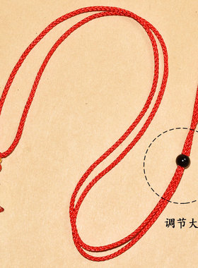 朱砂紫薇讳吊坠护身符挂件