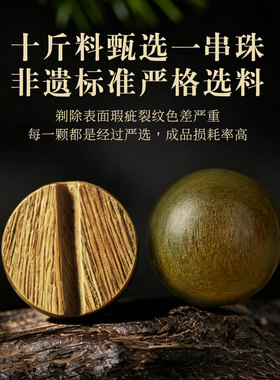 天然绿檀木手串女和田玉手链