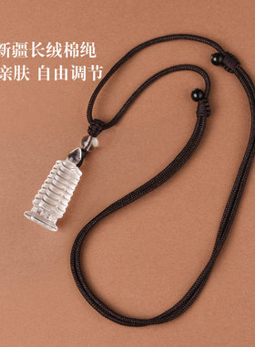 天然白水晶七层文昌塔吊坠
