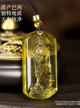 天然黄水晶乘龙观音吊坠男士