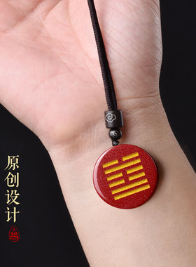 灵昌朱砂无事牌吊坠水火金木