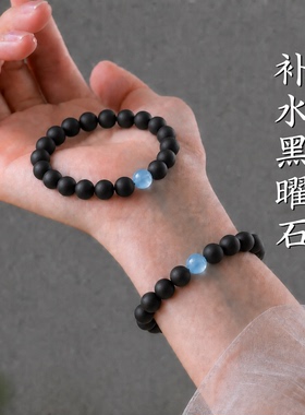 哑光黑曜石海蓝宝补水手串手链