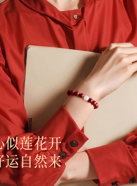 新中式礼物转运珠灵昌天然朱砂