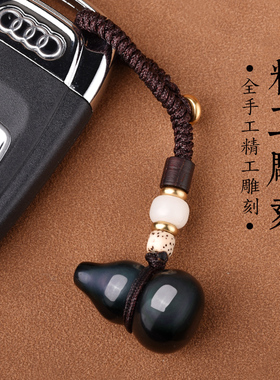 彩眼黑曜石葫芦吊坠天然黑水晶钥匙扣挂件黑色玉石福禄项链男女款