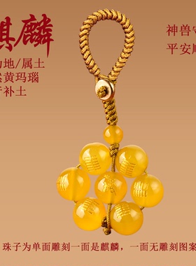 灵昌通用黑曜石钥匙扣玄武