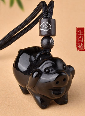 天然黑曜石猪吊坠十二生肖
