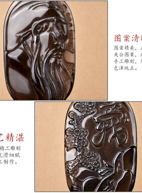 天然冰彩黑曜石忠义关公吊坠