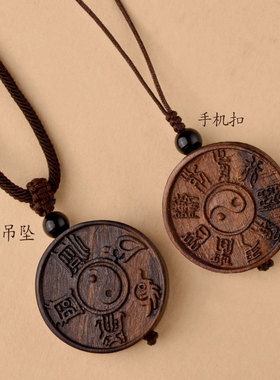 天然沉香木五岳真形图吊坠