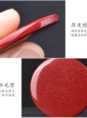 灵昌2025蛇年朱砂五行缺火吊坠