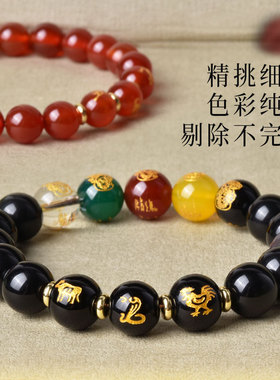 灵昌男女玛瑙手串三合