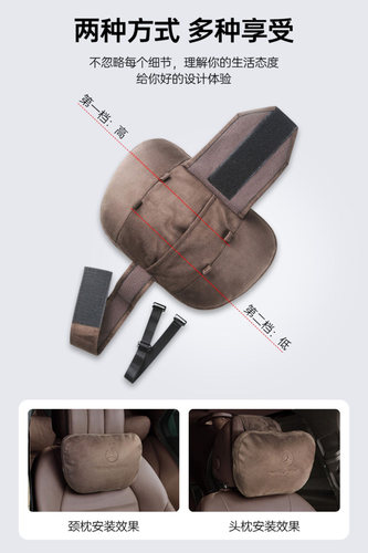 汽车头枕适用于奔驰迈巴赫S级头枕宝马车用护颈椎枕奥迪座椅腰靠 - 图1