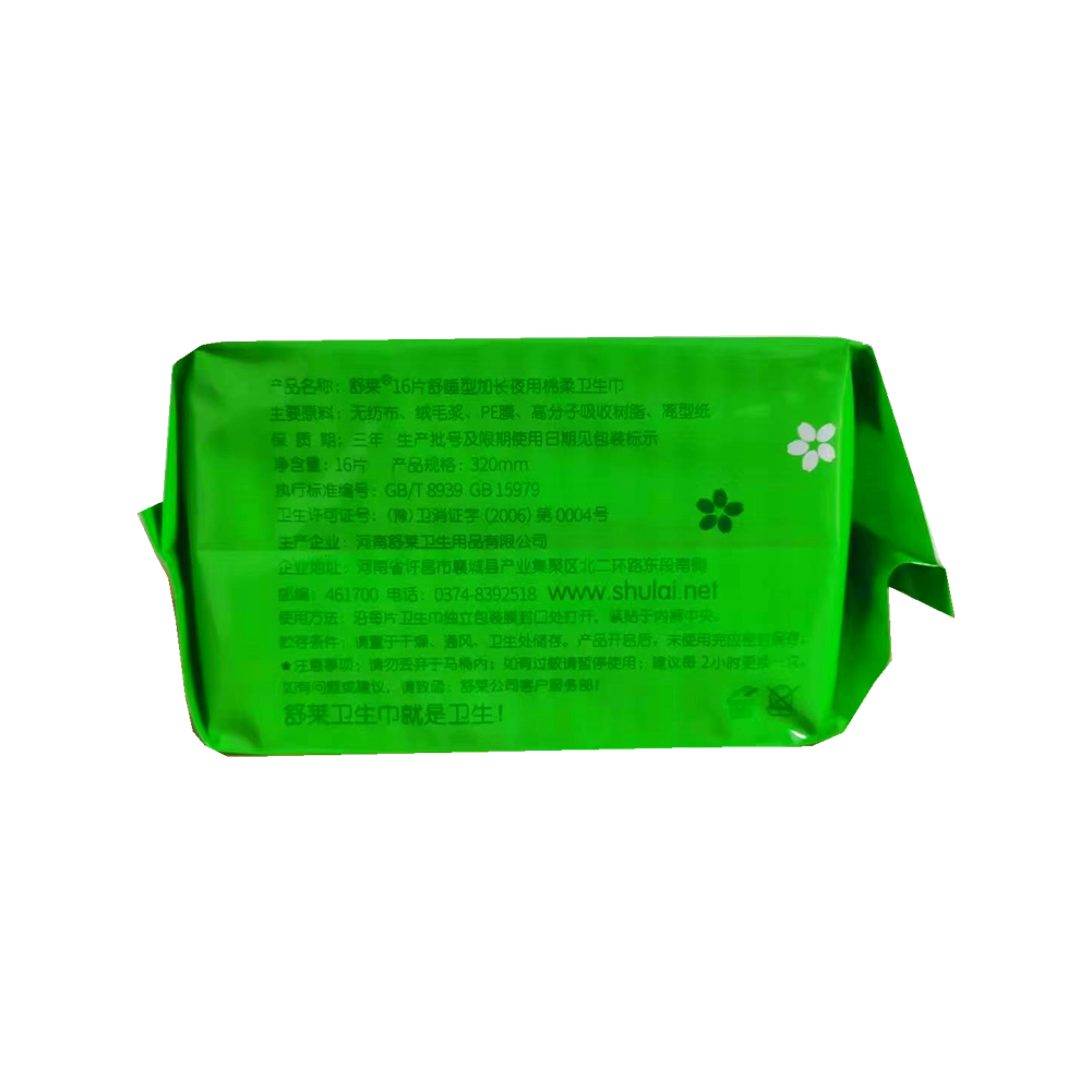 正品舒莱特长夜用320mm卫生巾16片/包纤巧型棉面姨妈巾整箱批,淘宝优惠券,粉丝福利购,淘宝优惠卷
