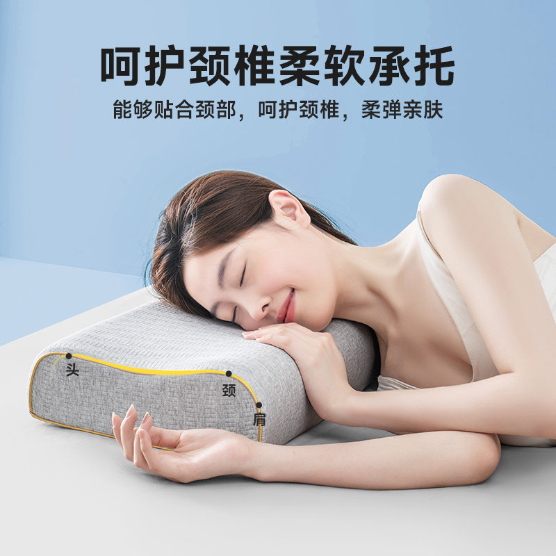 记忆棉单人护学生宿舍颈椎枕枕芯 黛圣婕枕头/枕芯