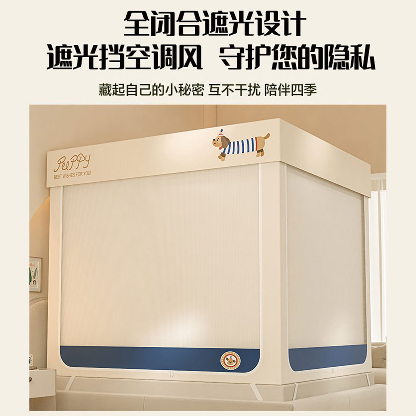 2025新款儿童防摔蚊帐家用三门卧室免安装蒙古包婴儿防止掉床回底,淘宝优惠券,粉丝福利购,淘宝优惠卷